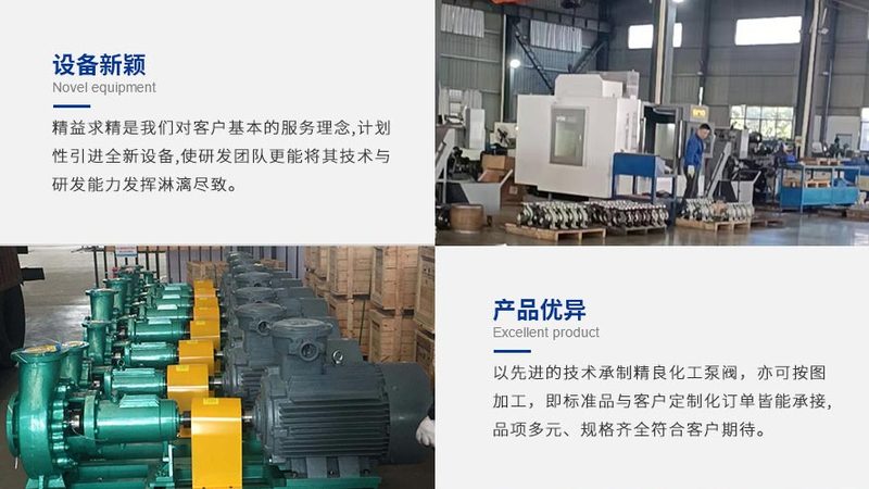 不锈钢止回阀：为何成为化工项目的首选？**
